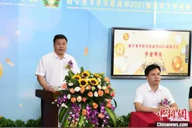 广西东盟华裔高中留学生“云端”毕业 升学前景良好图片