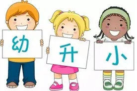 调查 | 一直住在亲戚家的公房，能入学吗？“这点我感觉不公平”图片