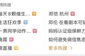 每天8颗维生素，男子吃出肝衰竭图片