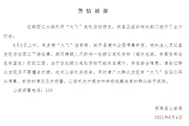 广东郁南警方：近期西江水域利用“大飞”走私活动频发，请群众不要擅自打捞货物图片
