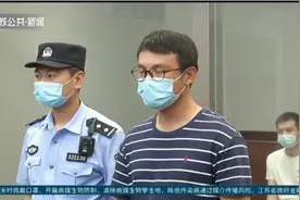 南京：男子非法猎杀、食用野生动物，身份还是护林员，获刑2年！视频封面