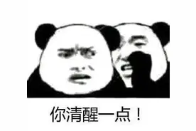 “夺命”蘑菇高发季！湖南永州一老人食用后中毒身亡图片