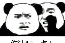 “夺命”蘑菇高发季！湖南永州一老人食用后中毒身亡图片