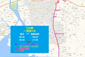 厦门地铁3号线、海沧隧道开通在即！22条公交线路拟调整！你的意见很重要图片