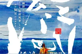 《舞蹈风暴》冠军胡沈员：我从杨丽萍身上学到了舞者的灵魂图片