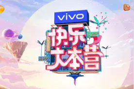 本周六《快乐大本营》！何炅张雨绮魏大勋鞠婧祎玩转常德图片