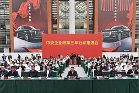 国资委：积极稳妥推进混合所有制改革，防止“控股不控权”“只投不管”图片