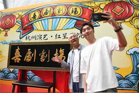 陈氏喜剧班，跑江湖20年；父子两代人，警醒时刻在图片