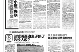 华商说法 空房交给房屋中介装修并出租 高进低出 拖欠房东租金 咸阳「大城小屋」失联图片