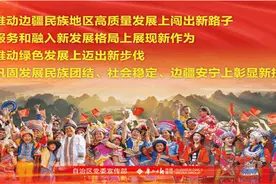 【感党恩 跟党走·党史知识大家答】（170-176）图片