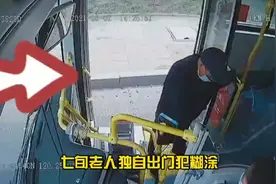7旬老人犯糊涂，公交驾驶员想方设法送其回家图片