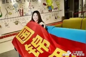 中奖1亿的锦鲤信小呆现状：没钱没工作 还抑郁了图片