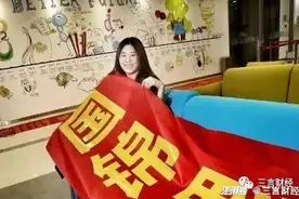 中奖1亿的锦鲤信小呆现状：没钱没工作 还抑郁了图片