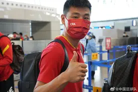 国足抵达阿联酋，各方面保障工作基本到位图片