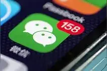 能定时！微信或添新功能图片