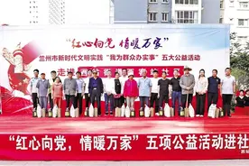 “红心向党 情暖万家”五大公益活动走进西客站社区丨“我为群众办实事”走“新”又走“心”图片
