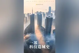 什么是合肥？图片