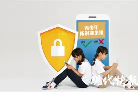 网游防沉迷系统被“破防”? 记者调查：网上有人提供“代过人脸识别”服务，声称不用实名也能登录游戏图片