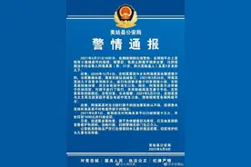 警方通报1岁幼童被父亲掐脖殴打：拘留15日，罚款1000元图片