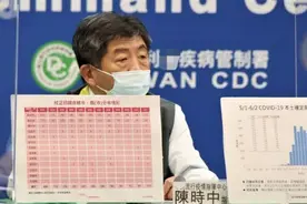 台当局公布AZ疫苗血栓病例，亲友不满：轻描淡写，为救命家当卖光图片