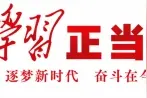 学习正当时丨农为邦本 习语“粮”言图片