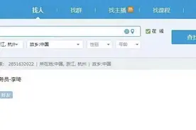 杭州公司女财务公开戏弄"领导"被踢出群！网友大赞绝了图片