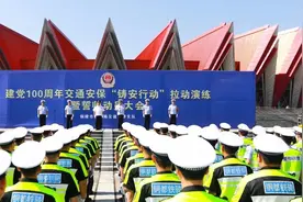 铜陵公安交警举行庆祝建党100周年交通安保“铸安行动”拉动演练暨誓师动员大会图片
