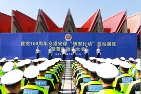 铜陵公安交警举行庆祝建党100周年交通安保“铸安行动”拉动演练暨誓师动员大会图片