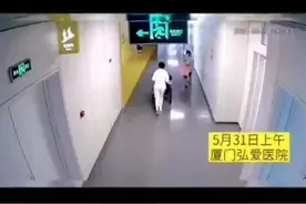 拼！厦门一医生不顾脚踝骨折百米冲刺为产妇接生视频封面