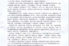 “弃医从文”杭师大人文学院院长回应医学生文言文自荐：曾有孩子考上中文研究生 家长却哭着要退档图片