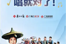 来来来！“歌仙刘三姐”喊你来挑麦，下个歌王就是你图片