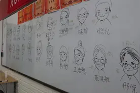 高三女生为全班手绘漫画形象：祝大家高考顺利，勇敢做自己视频封面