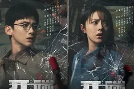 正午阳光新剧《开端》开机，白敬亭、赵今麦陷入时间循环图片