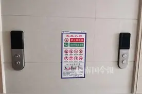 跃进路一小区多部电梯突然停工，多人被困！有人被迫提40多斤的行李走楼梯图片