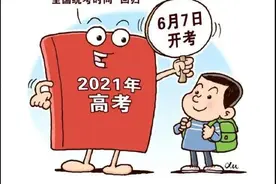 又到了那个“再也回不去的夏天”，你的梦想实现了吗？图片