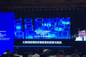 中国批准疫苗在儿童青少年紧急使用 张文宏称这一群体不可忽略图片