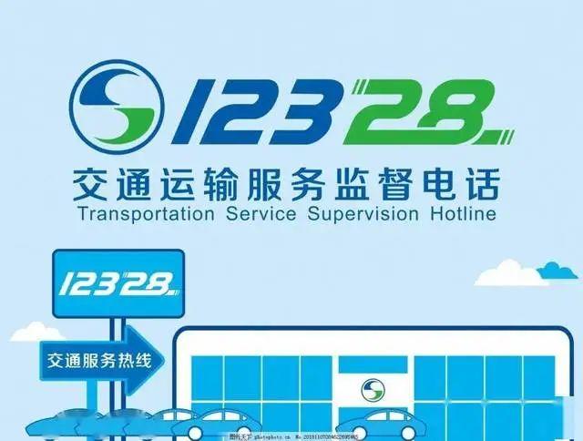 电话优化（拓展受理渠道专席督办大数据分析各地12328电话优化调整再升级）