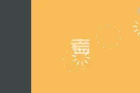 高考前睡不着怎么办？“睡眠宝典”来支招视频封面