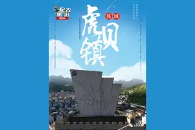 一起去“蕉”游 |去虎贝吧，这个夏天来一场“穿越之旅”图片