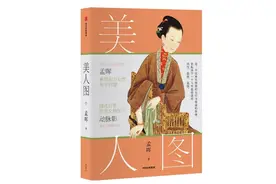 大唐奇诡多变的“时世装”，有哪些美妆传奇？图片