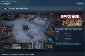 流浪汉模拟器《Garbage》已登陆Steam 首周优惠价58元图片