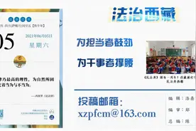 试卷分值和考试时长发生变化……西藏中考改革改了这些→图片