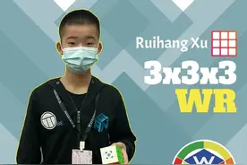 5.48秒！丽水魔方男孩许瑞航打破世界纪录图片