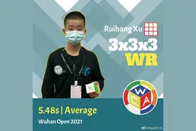 5.48秒！丽水魔方男孩许瑞航打破世界纪录图片