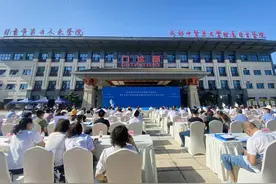 推动中医药传承创新发展 自贡市中医医院卧龙湖院区开诊大型义诊活动举行图片