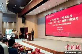 十载耕耘 国际学术舞台唱响“厦大环生”之音「组图」图片