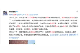 高考忘带身份证咋办？准考证有啥用处？ 考前注意事项，现在看还不晚！图片