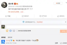 评论丨支付宝“锦鲤”信小呆：流量时代的受益者和困惑者图片
