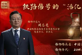 一对父子“守灯”70年，背后的故事令人动容……图片