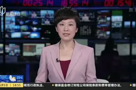 上海中小学生体育素养指数80.2  女生高于男生：9月全市小学全面实现每天一节体育课视频封面